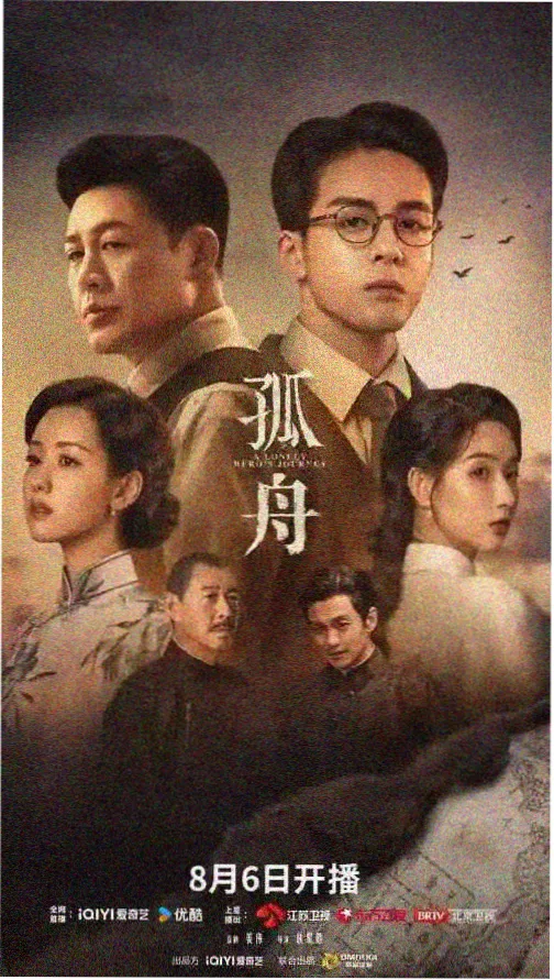 情满四合院完整版全集 剧照