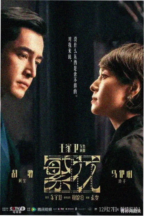 情满四合院第1集