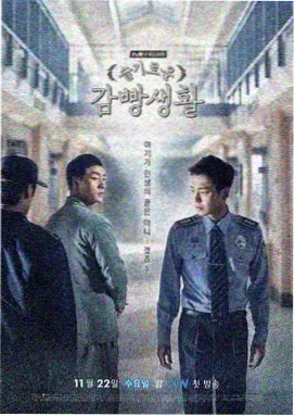 情满四合院第2集