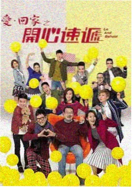 情满四合院第4集