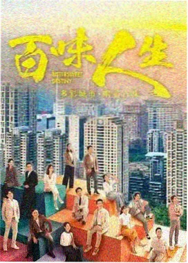 情满四合院第5集